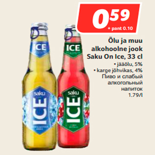 Allahindlus - Õlu ja muu alkohoolne jook Saku On Ice, 33 cl