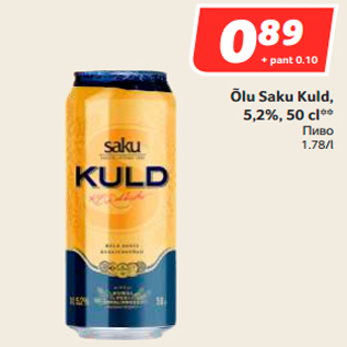 Allahindlus - Õlu Saku Kuld, 5,2%, 50 cl**