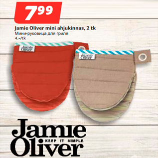 Allahindlus - Jamie Oliver mini ahjukinnas, 2 tk