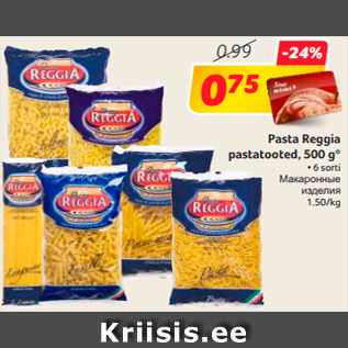 Allahindlus - Pasta Reggia pastatooted, 500 g*