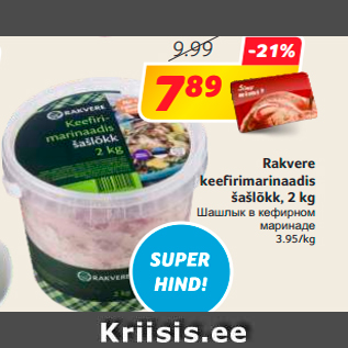 Allahindlus - Rakvere keefirimarinaadis šašlõkk, 2 kg