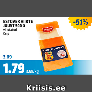 Allahindlus - ESTOVER HIIRTE JUUST 500 G