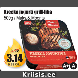 Allahindlus - Kreeka jogurti grill-liha