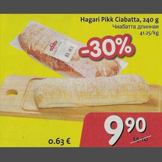 Allahindlus - Hagari Pikk Ciabatta