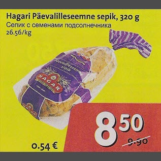 Allahindlus - Hagari Päevalilleseemne sepik