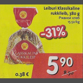 Allahindlus - Leiburi Klassikaline rukkileib