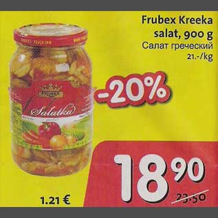 Allahindlus - Frubex Kreeka salat