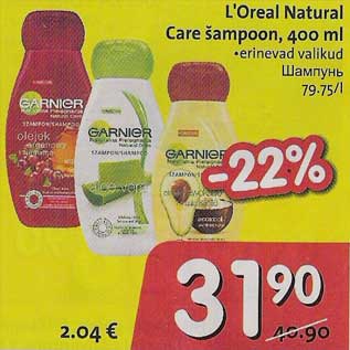 Allahindlus - LOreal Natural Care šampoon