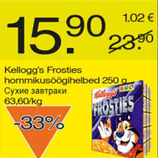 Allahindlus - Kelloggs Frosties hommikusöögihelbed