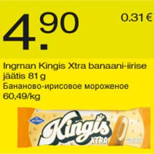 Allahindlus - Ingman Kingis Xtra banaani-iirise jäätis