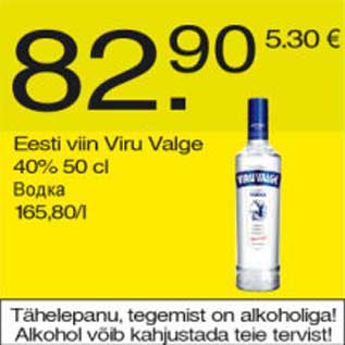 Allahindlus - Eesti viin Viru Valge