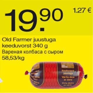 Allahindlus - Old Farmer juustuga keeduvorst