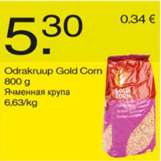 Allahindlus - Odrakruup Gold Corn