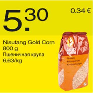 Allahindlus - Nisutang Gold Corn