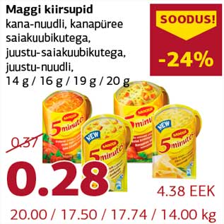 Allahindlus - Maggi kiirsupid kana-nuudli, kanapüree saiakuubikutega,juustu-saiakuubikutega,juustu-nuudli,14 g / 16 g / 19 g / 20 g