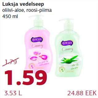 Allahindlus - Luksja vedelseep oliivi-aloe, roosi-piima 450 ml