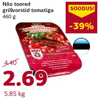 Allahindlus - Nõo toored grillvorstid tomatiga 460 g