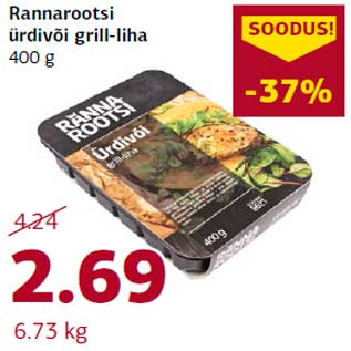 Allahindlus - Rannarootsi ürdivõi grill-liha 400 g