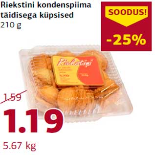 Allahindlus - Riekstini kondenspiima täidisega küpsised 210 g