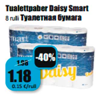 Allahindlus - Tualettpaber Daisy Smart