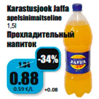 Allahindlus - Karastusjook Jaffa apelsinimaitseline 1,5l