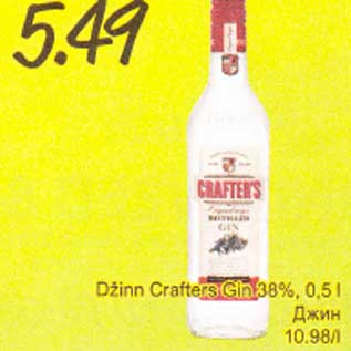 Allahindlus - Džinn Crafters Gin 38%, 0,5 l