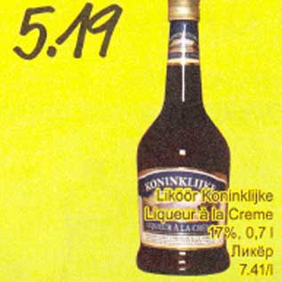 Allahindlus - Liköör Koninklijke Liqueur a la Creme