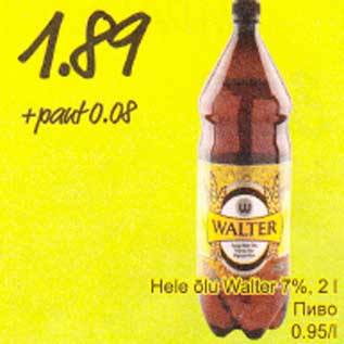 Allahindlus - Hele õlu Walter 7%, 2 l