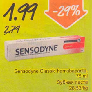 Allahindlus - Sensodyne Classic hambapasta 75 ml