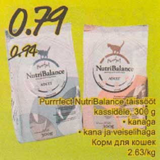 Allahindlus - Pirrrfect NutriBalance täissööt kassidele, 300 g