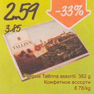 Allahindlus - Pergale Tallinna assortii, 382 g