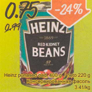 Allahindlus - Heinz punased oad, 400 g