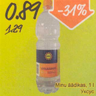 Allahindlus - Minu äädikas, 1 l