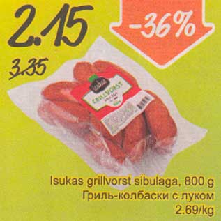 Allahindlus - Isukas grillvorst sibulaga, 800 g