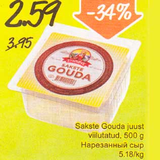 Allahindlus - Sakste Gouda juust viilutatud, 500 g