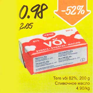 Allahindlus - Tere või 82%, 200 g