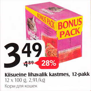 Allahindlus - Kiisueine lihavalik kastmes, 12-pakk