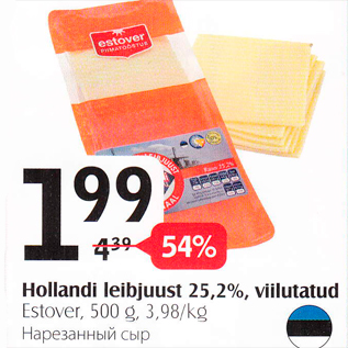 Allahindlus - Hollandi leibjuust 25,2%, viilutatud