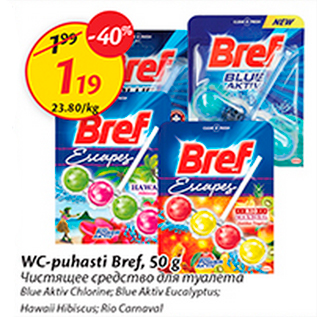 Allahindlus - WC-puhasti Bref, 500 g