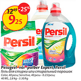 Allahindlus - Pesugeel või -pulber Expert, Persil