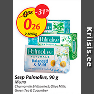 Allahindlus - Seep palmolive, 90 g