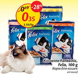 Allahindlus - Kiisueine Fantastic, Felix, 100 g