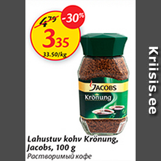 Allahindlus - Lahustuv kohv Krönung, Jacobs, 100 g