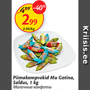 Allahindlus - Piimakompvekid Mu Gotina, Saldus, 1 kg