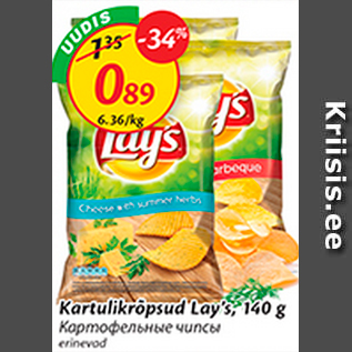 Allahindlus - Kartulikrõpsud lay´s, 140 g