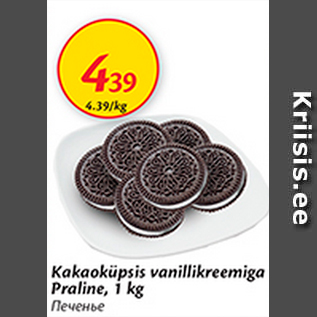 Allahindlus - Kakaoküpsis vanillikreemiga Praline, 1 kg