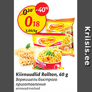 Allahindlus - Kiirnuudlid Rolton, 60 g