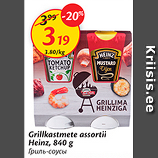 Allahindlus - Grillkastmete assorti Heinz, 840 g