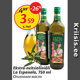 Allahindlus - Ekstra-neitsioliiviõli la Esponola, 750 ml