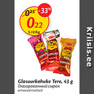 Allahindlus - Glasuurkohuke tere, 43 g